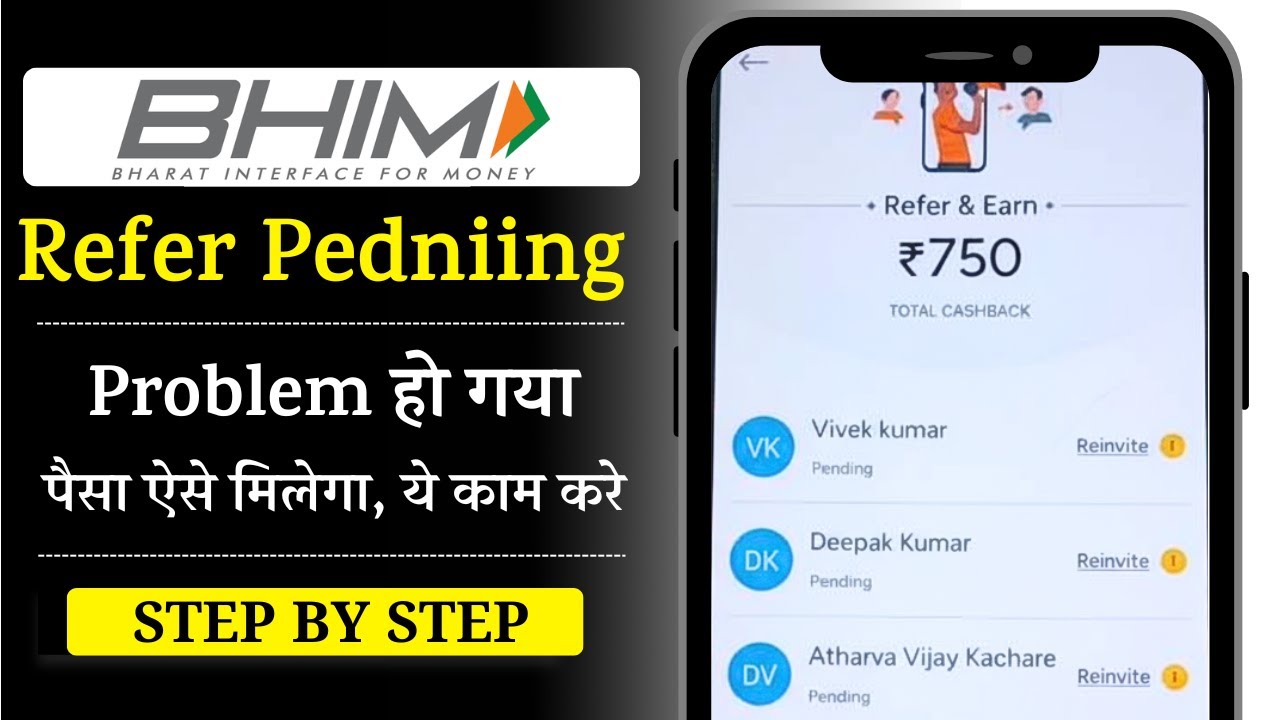 Bhim Upi Refer and Earn Pending Problem | Bhim Refer Pending Problem | Bhim App Reward Not Received