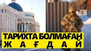 СПЕКТАКЛЬ ТАС-ТАЛҚАН БОЛДЫ