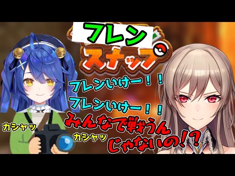 【にじさんじ切り抜き】フレンを一人で戦わせて写真を撮るあまみゃ【モンハンライズ/天宮こころ/フレン・E・ルスタリオ/魔使マオ】