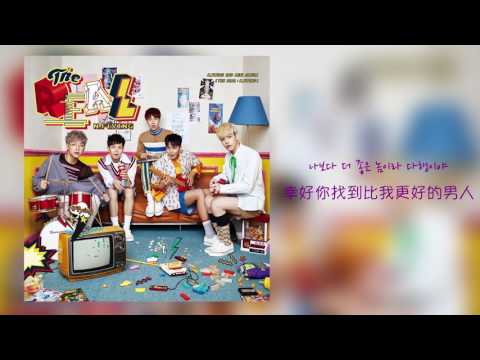 【韓繁中字】N.Flying (엔플라잉) － 幸好 ( I'm Okay/다행이야)