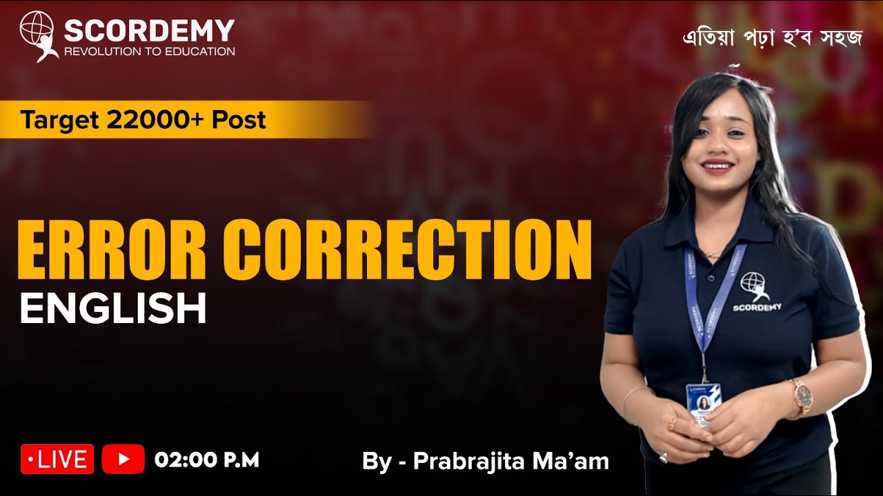 Error Correction | Target 22000+Post| English | By Prabrajita Ma'am | Scordemy |এতিয়া পঢ়া হ'ব সহজ
