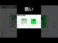 モロって可哀想