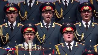 Russian Alexandrov Ensemble Performance in Pyongyang
