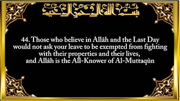 ‪9  Surat At Tawbah The Repentance   سورة التوبة‬‏