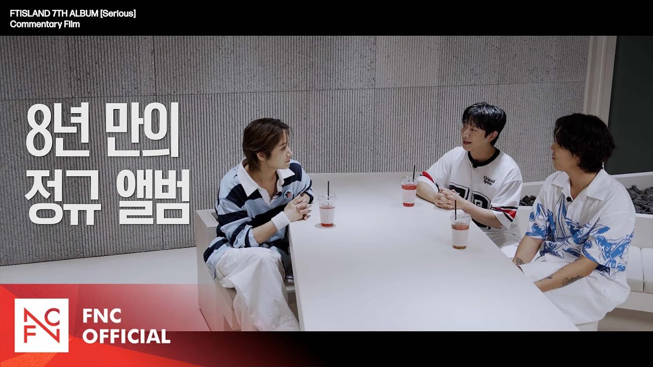 FTISLAND (FT아일랜드) [Serious] COMMENTARY FILM
