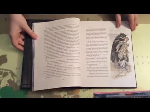 Р.Л.Стивенсон - Остров сокровищ Р.Л.Стивенсон - Остров сокровищ