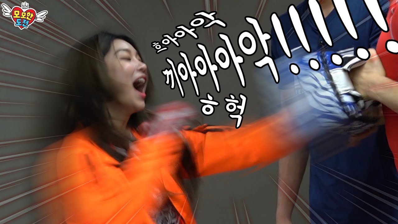 MOMOLAND EP5 모모랜드 사정없이 주먹 연타!!! 멤버 서열 정리하다ㄷㄷㄷ(※내숭없음※)