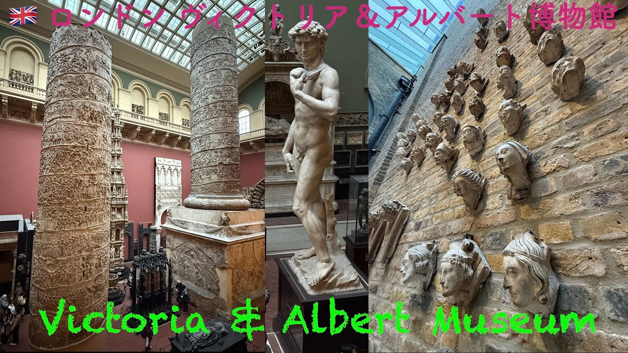 🇬🇧イギリス＃222『ロンドンで選挙投票後、ついでに観光、ヴィクトリア＆アルバート博物館へ』 ~  Victoria & Albert Museum in London ~