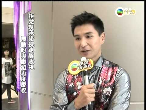 20120715娛樂新聞台陳展鵬, 徐淑敏商場變魔術