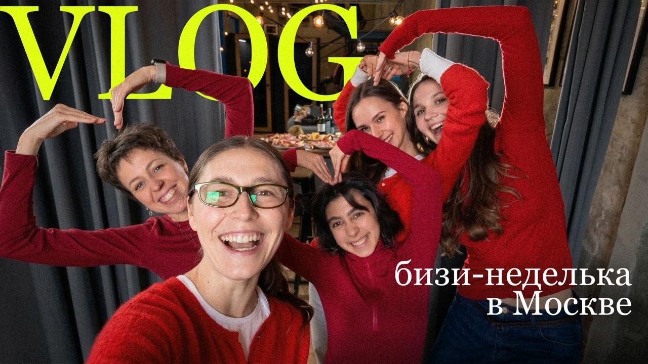 Много любви, большие ивенты и дайвинг // Саша Жаркова