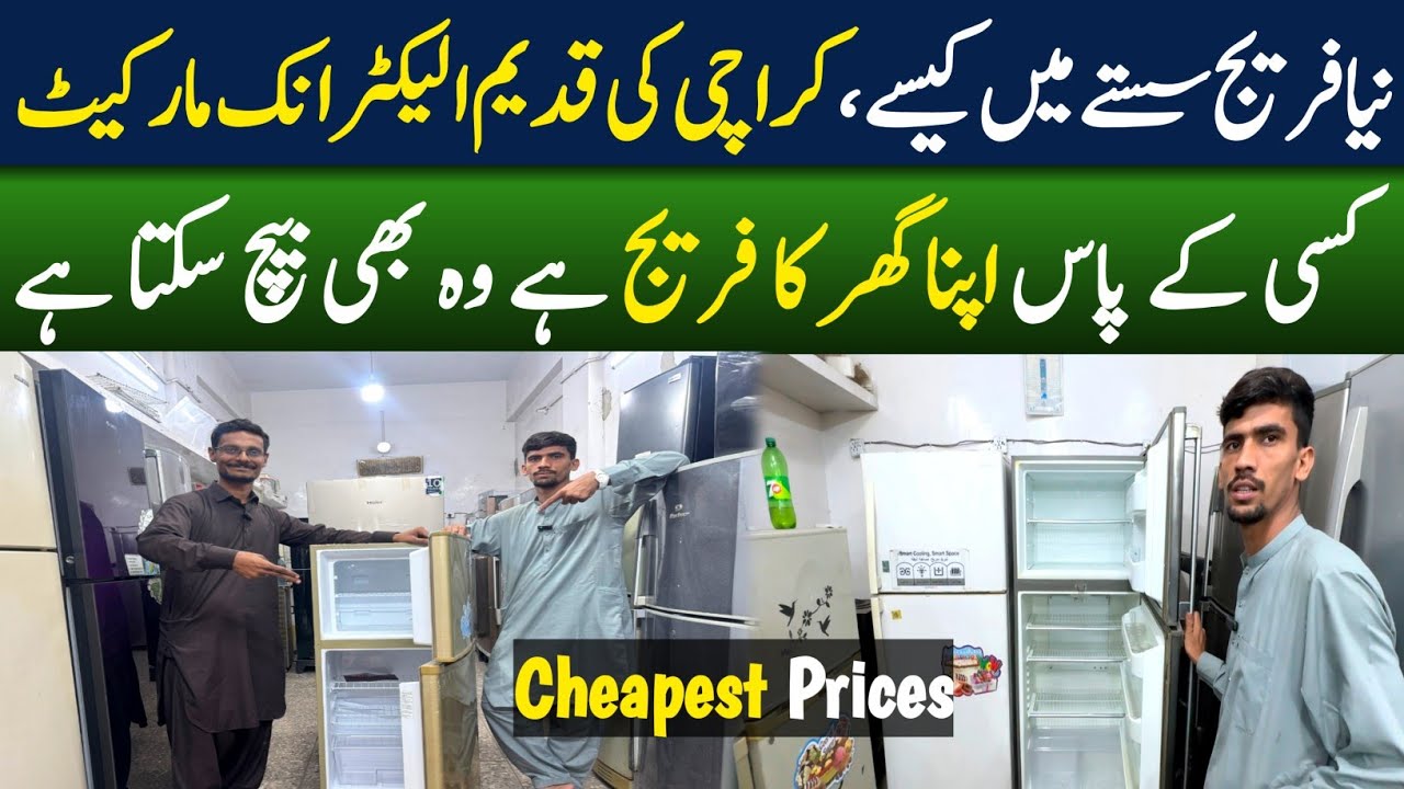 Pakistan’s MOST AFFORDABLE Referigerator & Washing Machine😱! Cheap Used fridge Market in Pakistan