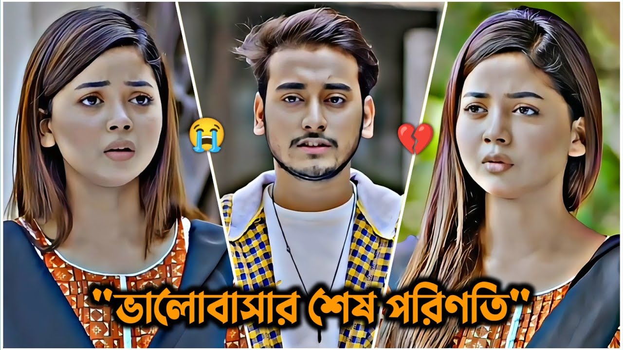 ভালোবাসার শেষ পরিণতি💔| Miraj Khane And Arohi Mim New Natok | Bangla New Natok 2025 | N For Natok 2.0