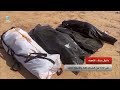 دانيال درنة... التعرف على 10% من الضحايا فقط والأسئلة تتزايد