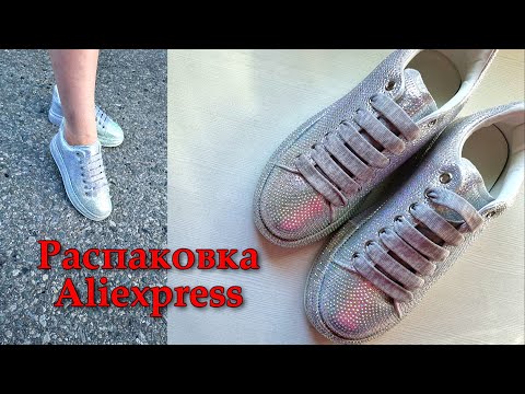 ТРЕНД 2021 стильные ЖЕНСКИЕ КЕДЫ кроссовки на танкетке СО СТРАЗАМИ