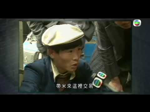 1988年廣東省失收 湖南農民運大米到廣東出售 - 新聞檔案 - 20200515 - TVB News