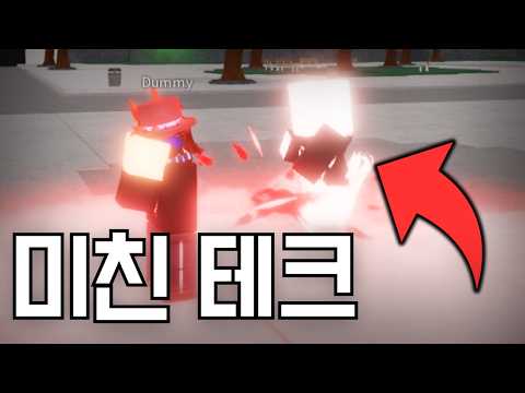 [주츠 시네니건] 주츠의 여러 테크들