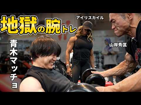 Hidetada Yamagishi - Big Hide Channel OFFICIAL - YouTube