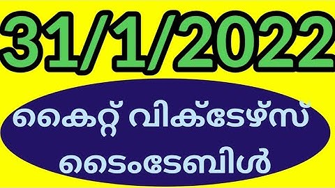 Victers timetable 31/1/2022 Monday|kite victers 31/1/22 Timetable|@educutz131