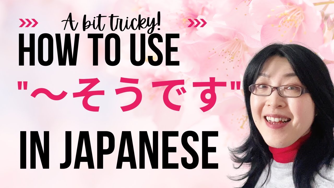 [そうです japanese grammar ] How to use 