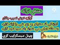 اوښکي له سترکو په بڼو شي را ايله لاليه په مات ﺯړګي مي شوله بله سره لمبه لاليه 