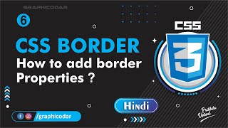 CSS Border in Hindi | How to add CSS Border | Web designing | Tutorial 6