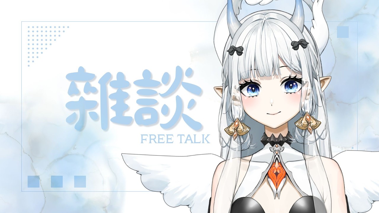 【雜談】我剛剛吃了東炎杯麵 好辣｜七音 #雜談  #馬來西亞vtuber #vtuber #降落歡迎  # | MYViki