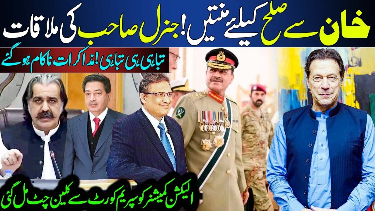 Sohail Warraich & Army Chief Meeting, Supreme Court Clean Chit For Sikandar Sultan Raja, Trump Putin