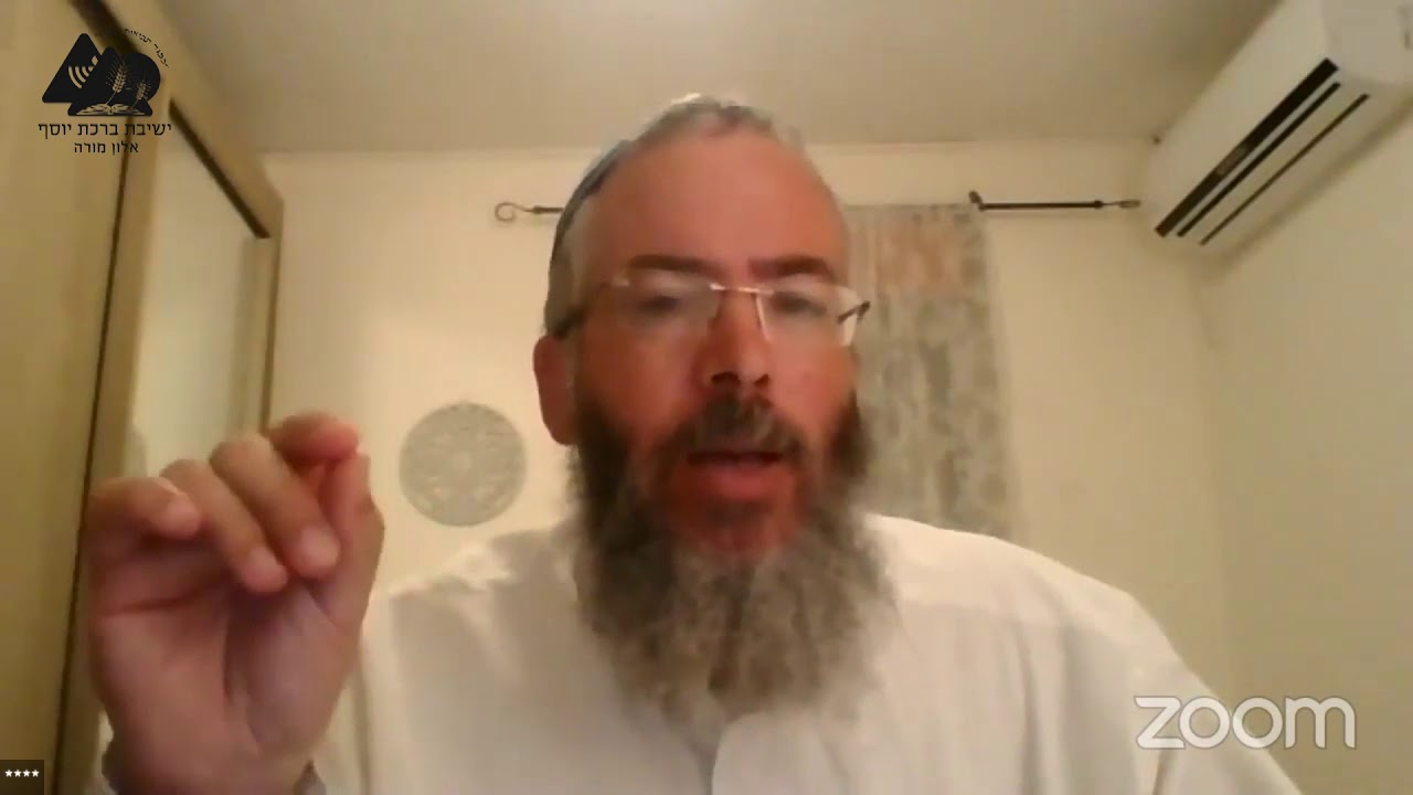 קידוש שם שמיים ותמימות | הרב אליהו שחור | פרשת אמור | שפת אמת בפרשה | 21