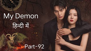 My Demon Hindi Dubbed Season 1St Part-92 Credit-