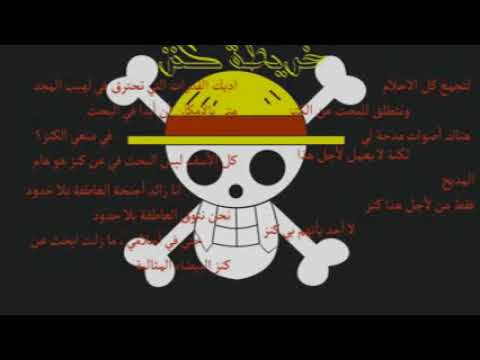 شعر الانمي 