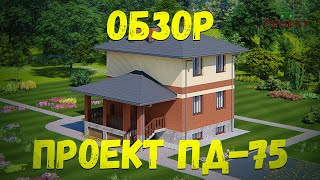 Проект двухэтажного дома с цокольным этажом, строительной площадью 190 м2. ПД-75 Гарутино