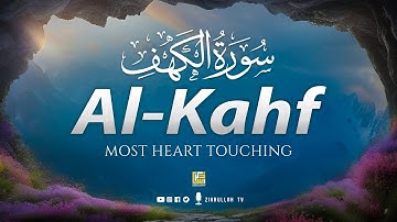 VERY CALMING SOFT RECITATION OF SURAH AL KAHF (THE CAVE) سورة الكهف ⋮ Zikrullah TV