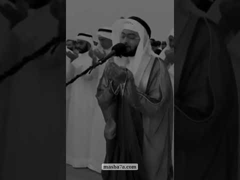 دعاء للمتوفى بصوت الشيخ أحمد النفيس دعاء للمتوفى دعاء للميت دعاء للموتى