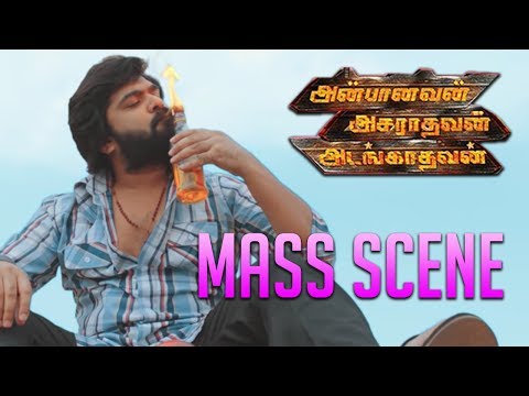 Anbanavan Asaradhavan Adangadhavan - Mass Scene | STR | Shriya Saran | Tamannaah