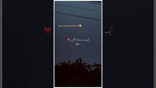 Pyaar ❤️ | Shani Writer's #poetry #shortvideo #viral #shaniwrites