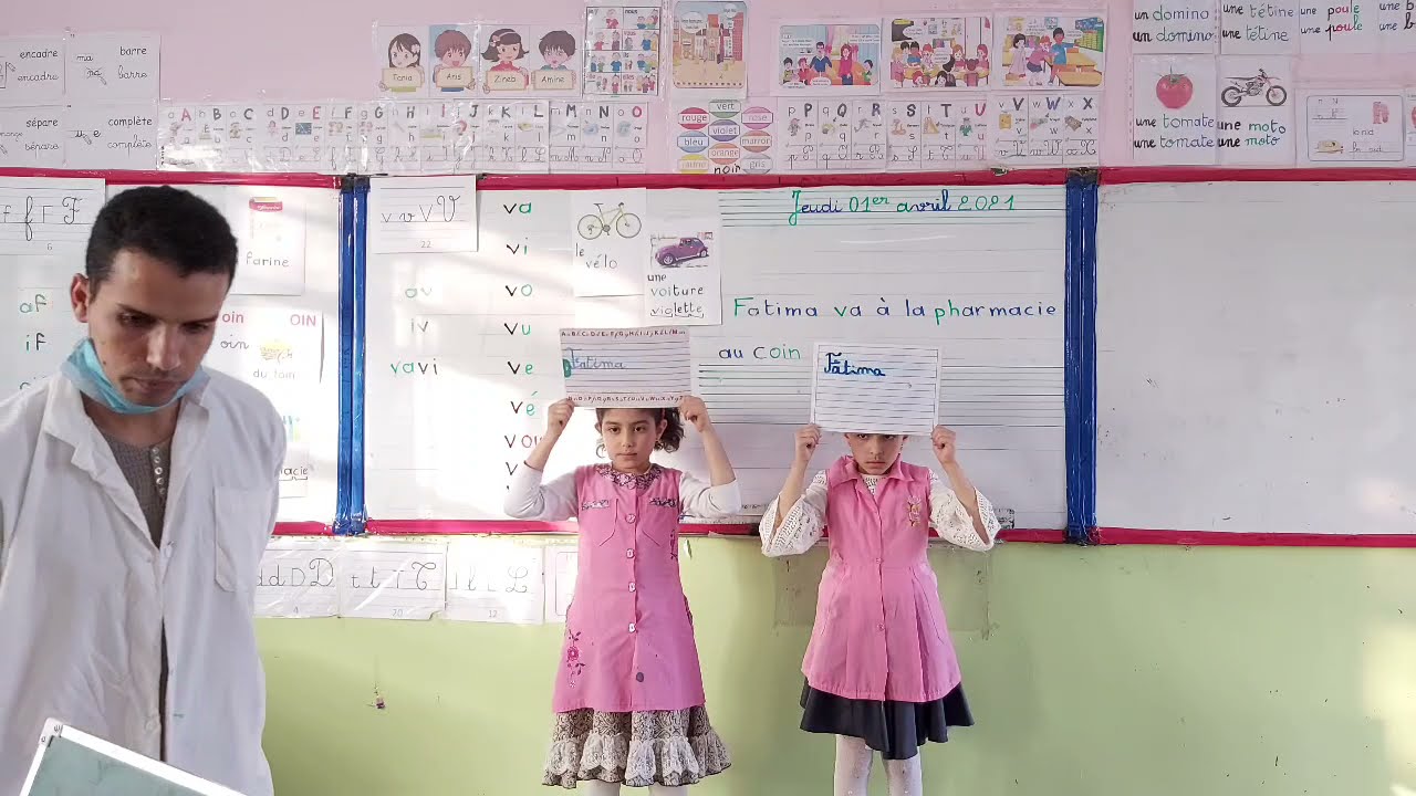 Lecture combinatoire f/v 3ap قراءة المقاطع السنة الثالثة ابتدائي