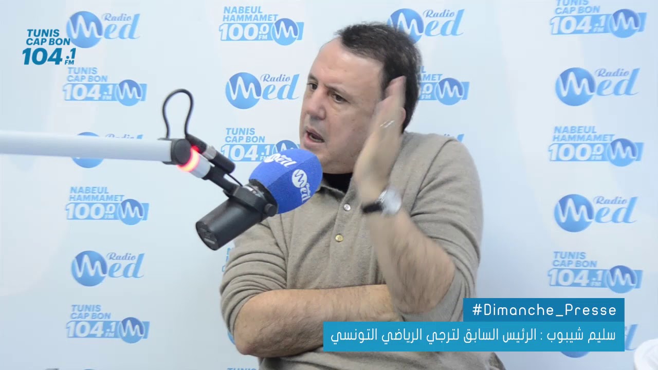 سليم شيبوب : " عيادي الحمروني كان كيما ولدي.. و اللاعب الوحيد في 16 سنة تسيير الي دخل لداري "