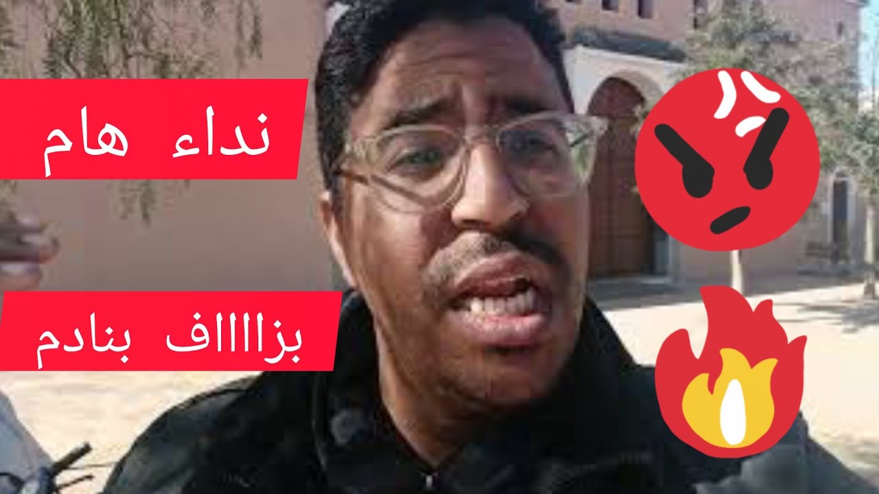 فيديو هام لأصحاب الفراشة 
