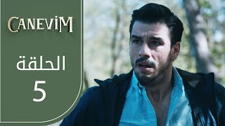 قلبي | الحلقة 5 | atv عربي | Canevim