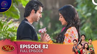 Ranju Ki Betiyaan - Ranju's Daughters Episode 82 - English Subtitles