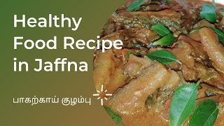 இலங்கை முறையில் பாகற்காய்  குழம்பு செய்யும் முறை How to Make Bitter Gourd Curry Without Bitterness