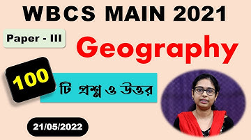 WBCS Main 2021 Geography Answer Keys | WBCS Main Paper 3 Geography Answer | WBCS 2022