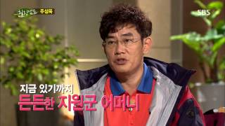 Healing camp(힐링캠프) 131014 #3(13)