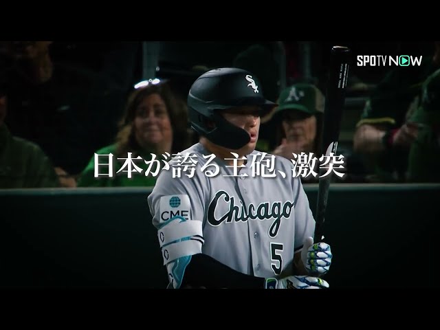 おすすめシーン