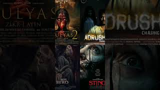New Horror Movie 2026 coming soon #movie #horror #shorts #trending #youtubeshorts #viral