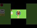 #youtubeshorts #shorts #quiz #challenge #football