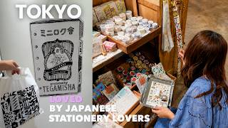 Stationery Shopping Vlog Japan ๐ | A Hidden Japanese Stationery Store in Kichijoji