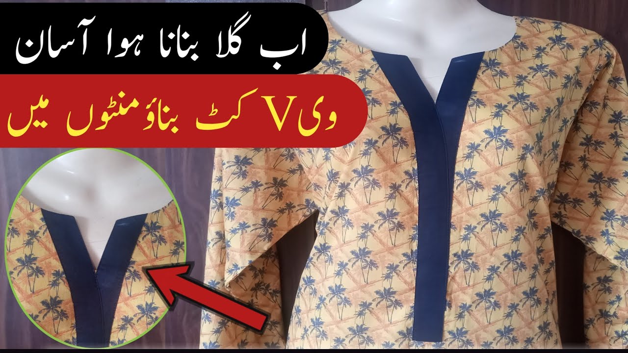 Most Popular Kurti Neck Design in 2021