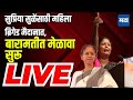 Maharashtra times live            live