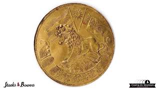 CHINA. Overseas Chinese National Protection Army Gold Award Medal, Year 5 (1916). NGC MS-63. CHINA. Overseas Chinese National Protection Army Gold Award Medal, Year 5 (1916). NGC MS-63.